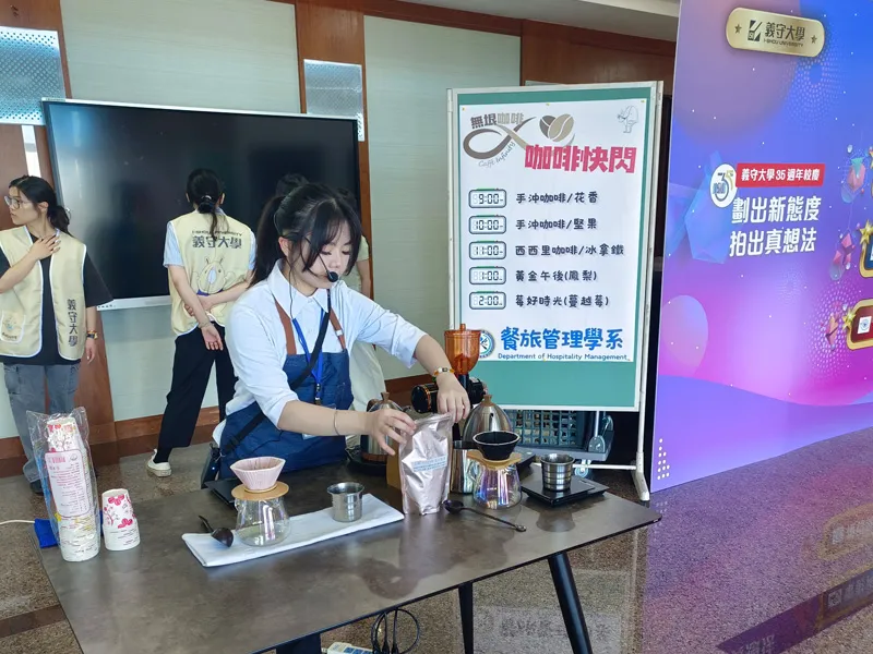 「創意、智慧、永續」