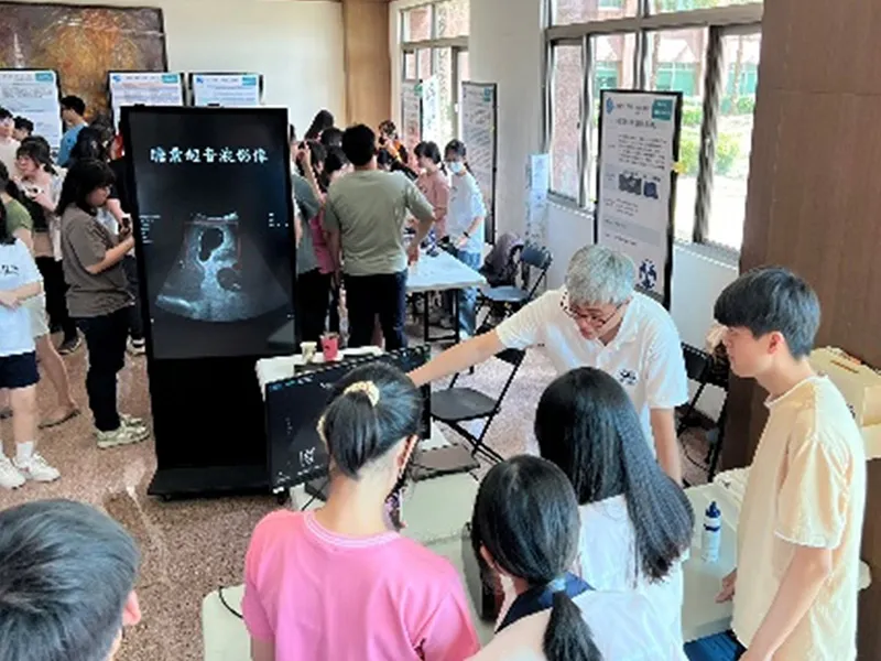 超音波體驗